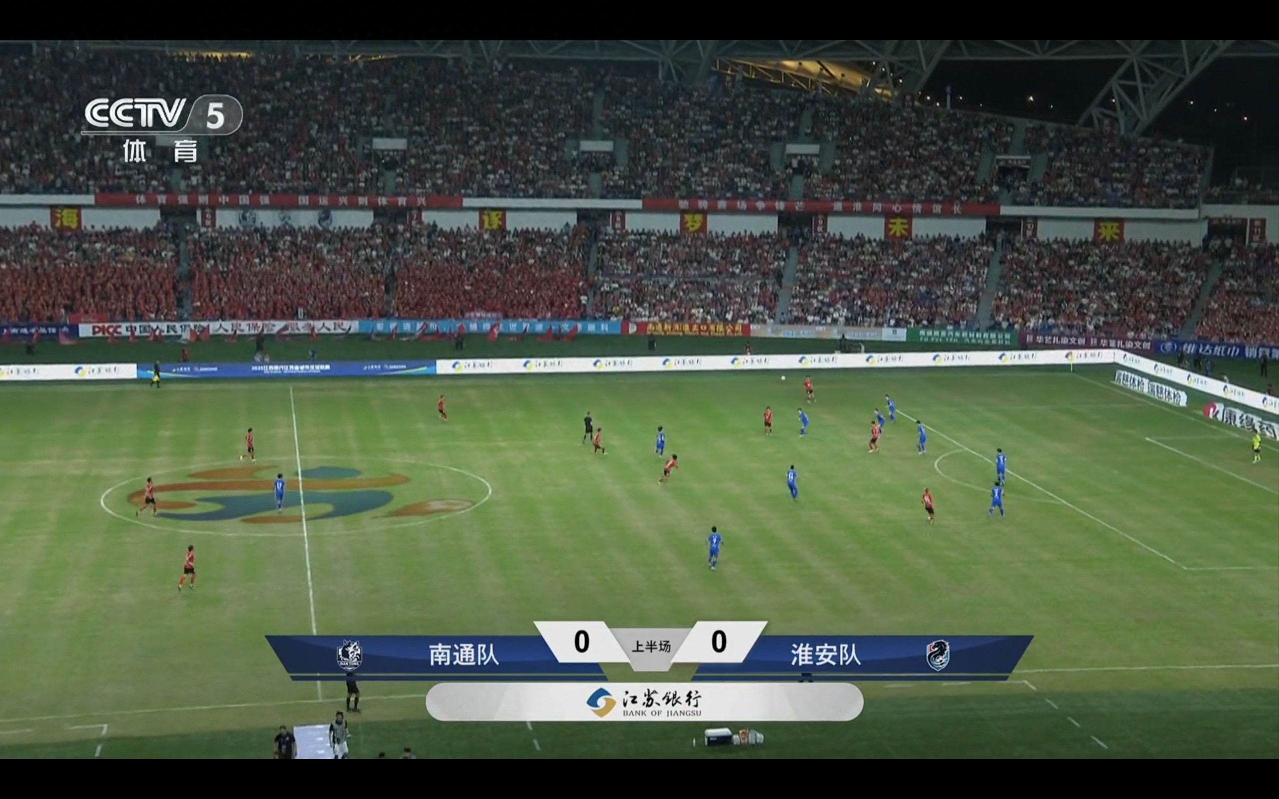 Live broadcast of the Suzhou Super League quarterfinal: Nantong VS Huai&#39;an