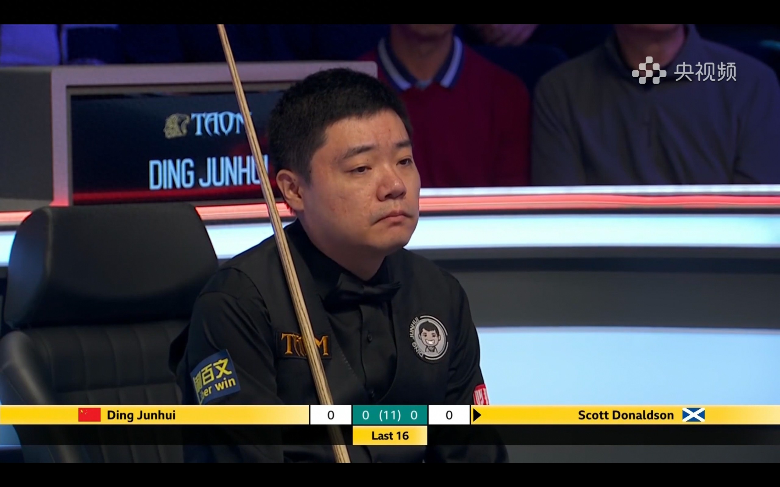 Latest update on the Snooker UK Championship: Ding Junhui, Zhang Anda, and Pang Junxu advance to the quarterfinals, while Zhao Xintong is defeated.