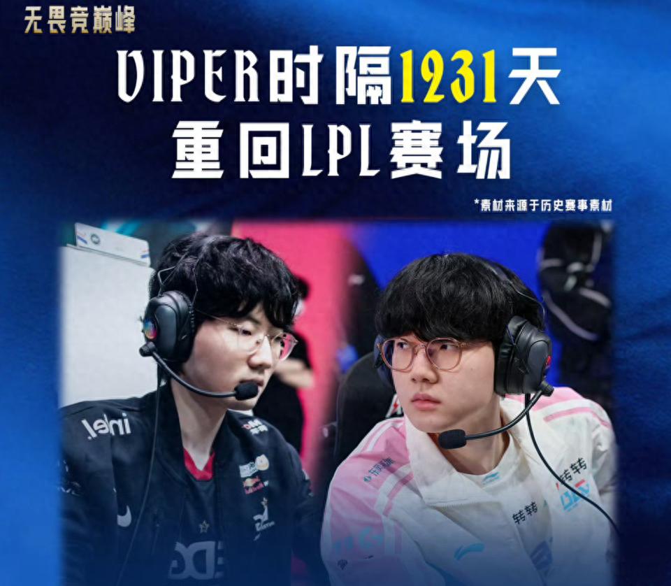 Viper returns as a key player! The final piece of the puzzle! BLG’s Galaxy Battleship is complete!