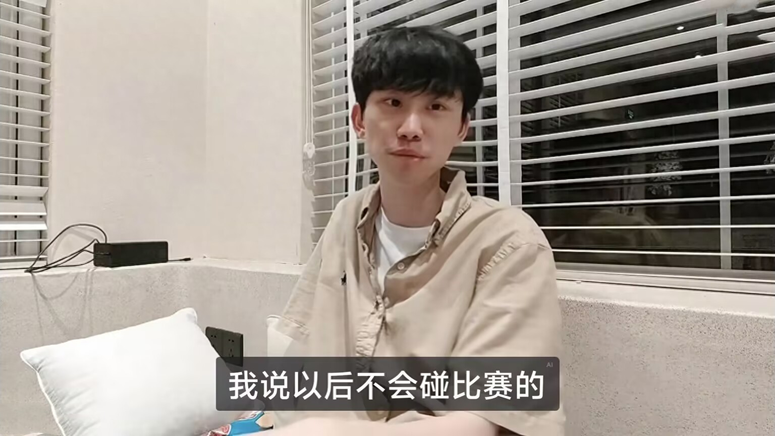 The highest price of the Uzi Kaisha skin is 3286! T1 Boss Talks About Zeus Again: We Will Always Treat Him as Family