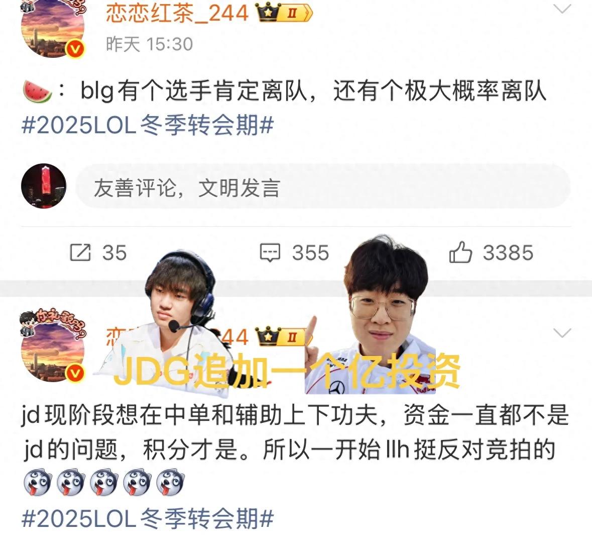 "JDG's transfer spree with a 100 million investment" goes viral, contacting Viper and Zeus, ON deletes all BLG news