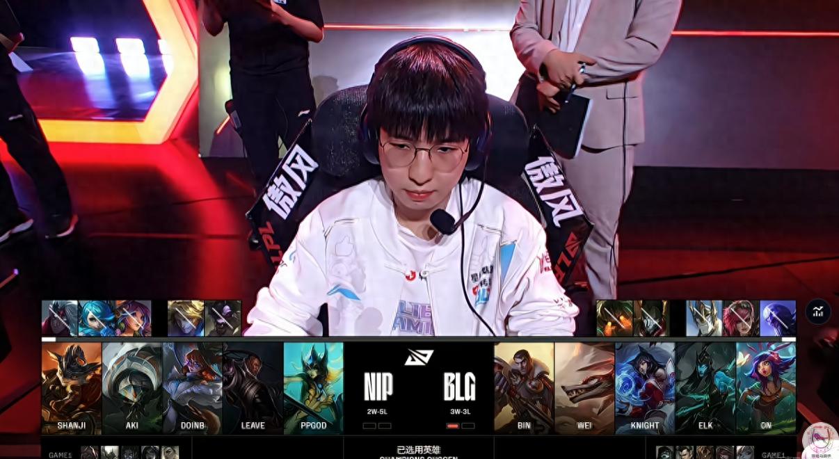 BLG easily crushes to win! NIP has lost 5 in a row and has become the bottom team