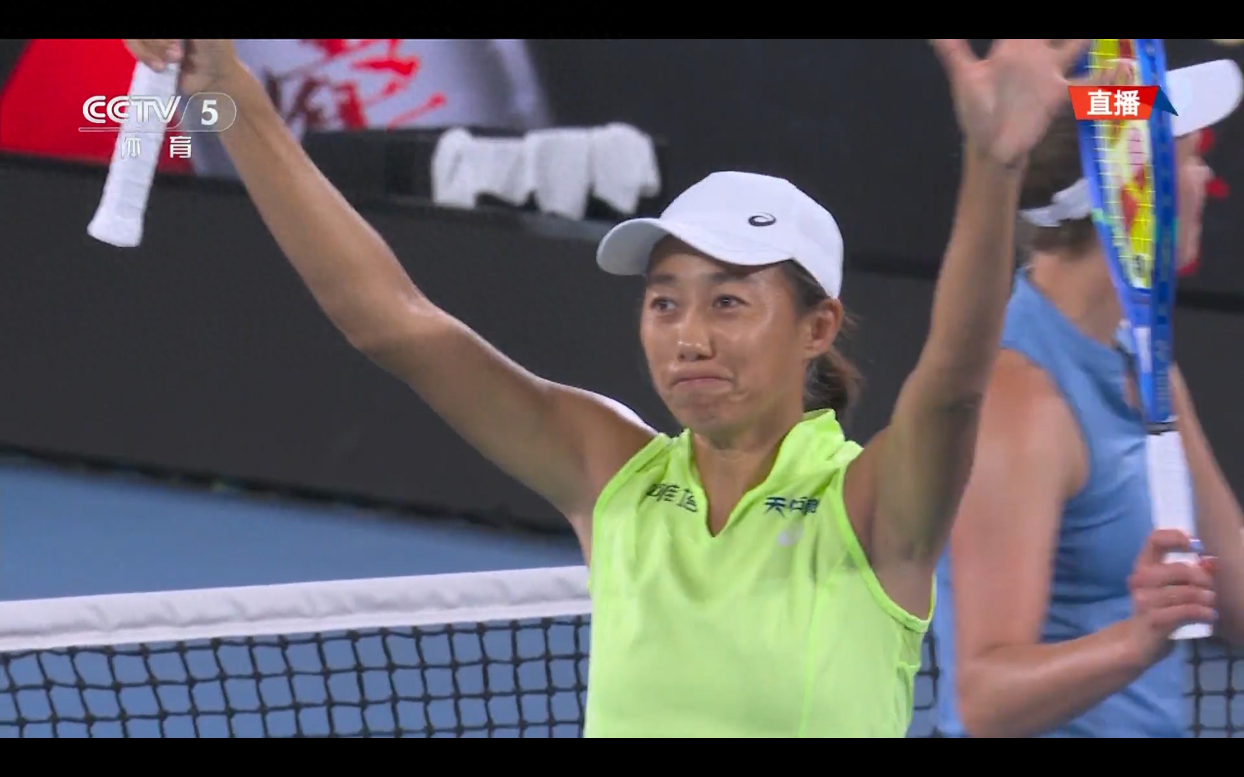 Latest Australian Open update: Zhang Shuai/Mertens advance to the women's doubles final with a win