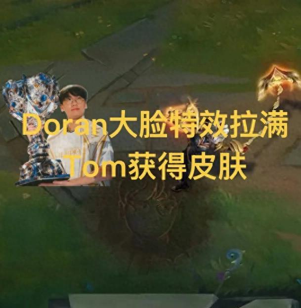 T1 coach gets another exclusive champion skin! Faker throws the trophy around, Doran's oversized face effect is maxed out