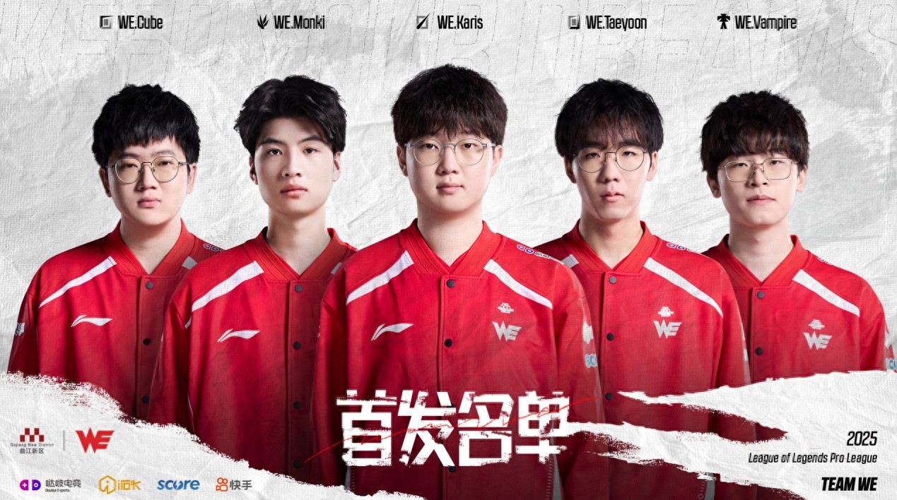 LPL reproduces the dark horse lore! WE is a god in the life and death situation, 369 desperate sword Ji is useless, and TES stops in the top six