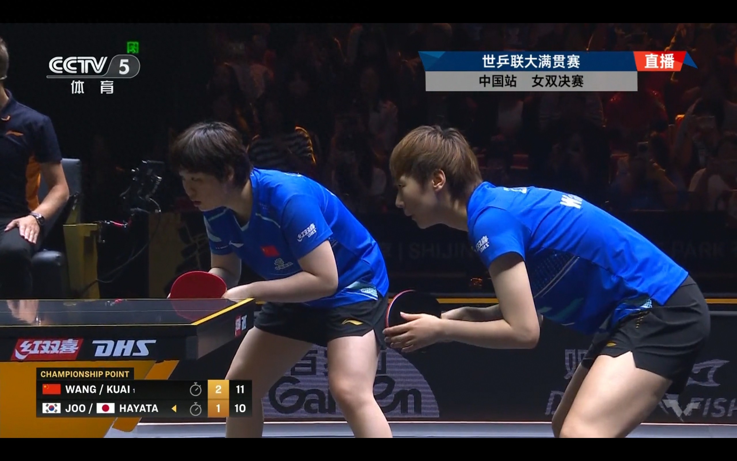 Wang Manyu/Kuai Man won the women's doubles title by defeating Hayata Hina/Zhu Qianxi 3-1.