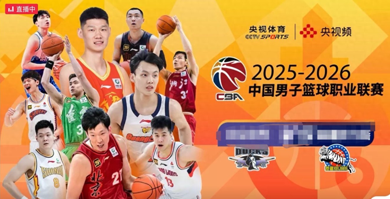 CBA schedule for tomorrow (12.16): Zhejiang Chouzhou Rent vs Guangdong Dongyang Guang, live on CCTV-5.