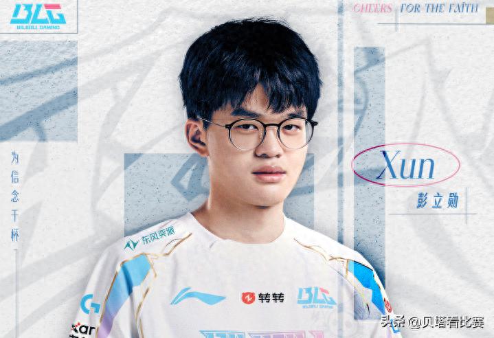 BLG announces: Viper joins! xun returns! Zhu Kai reveals: the coach might be Danny