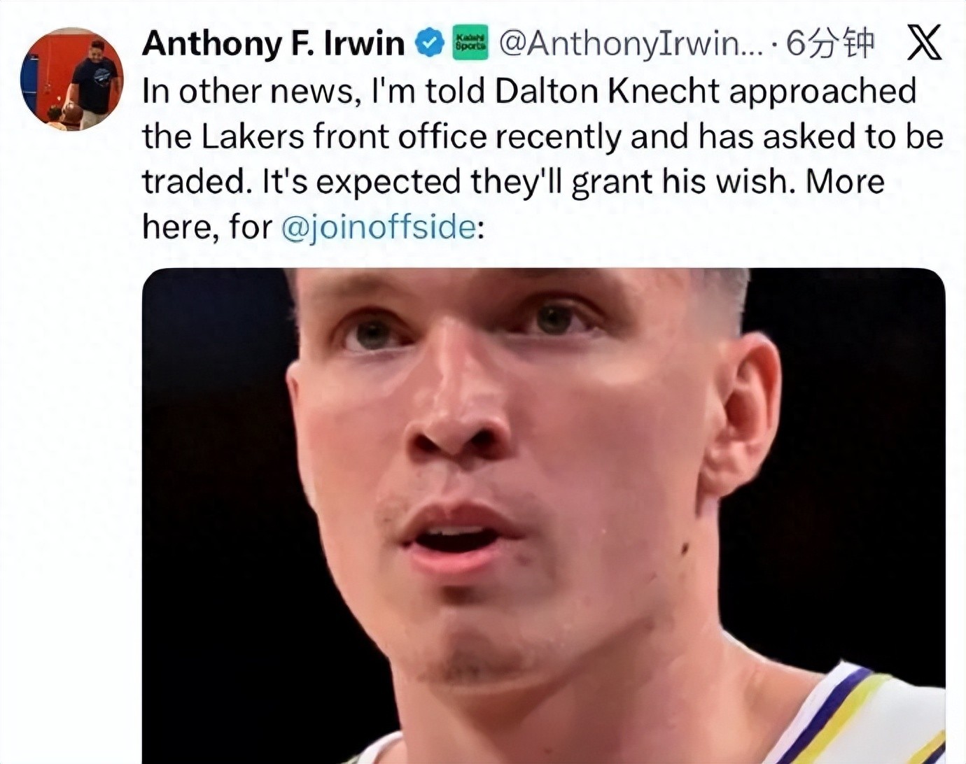 It's decided! Suddenly requesting a trade! The Lakers' 17th pick sharpshooter