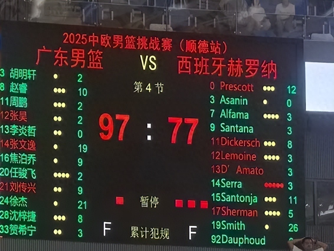 97-77! Zhou Peng knocks down his opponent with a punch! Netizens harshly criticize his sportsmanship.