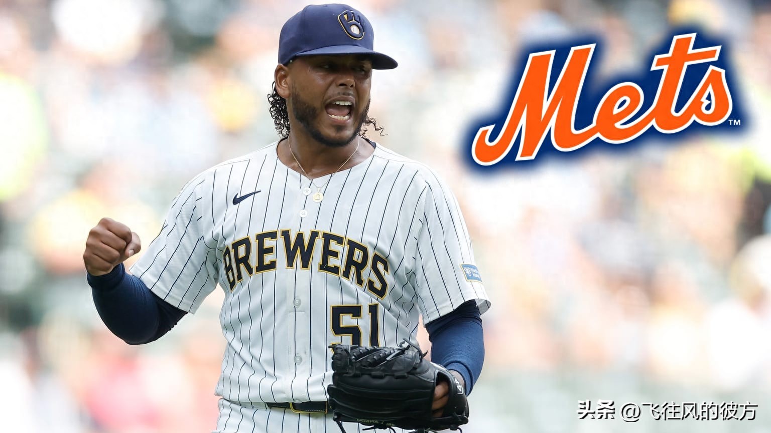 Metropolitan's Major Trade Acquires Brewers' Ace Peralta, Transforming Starting Rotation Strength