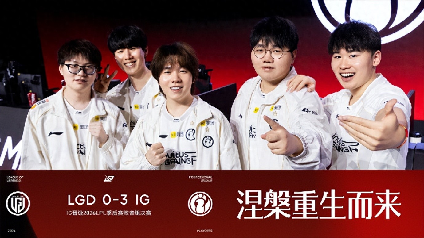 Plans have changed, ready to win the championship? AL is completely ignored, Meiko responds to Knight: See you in the finals then.