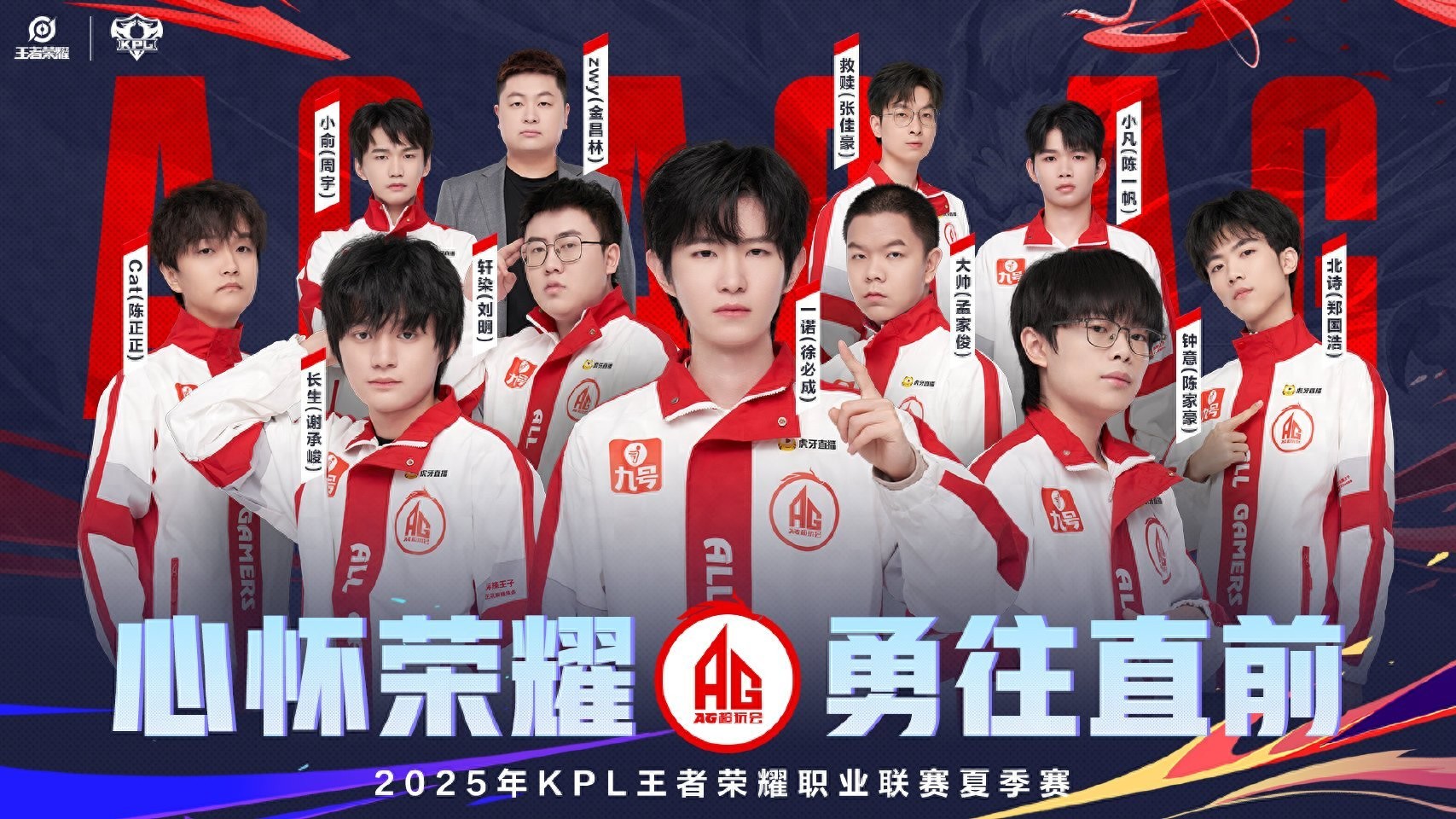 AG lost 1-2 to EDG, and after 5-1 abuse of the Wolves team, the Wolves team was so vulnerable in front of AG