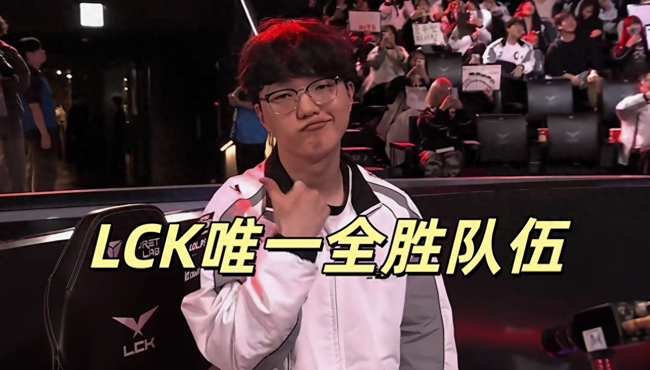 The LCK's sole undefeated team emerges, BDD goes berserk in the top spot battle, 83 kills set a new record for bloodshed.