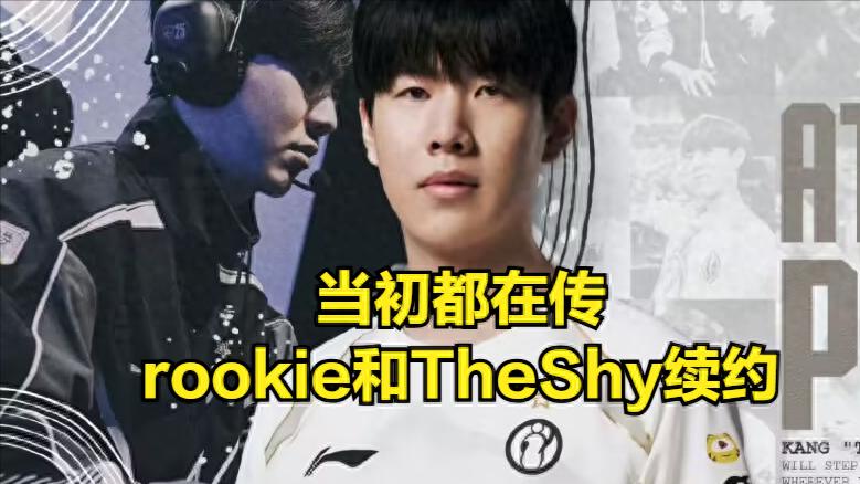 Doinb reveals the inside story of TheShy's break, leaving IG's owner with no choice! T1 eliminates DK to advance to the finals