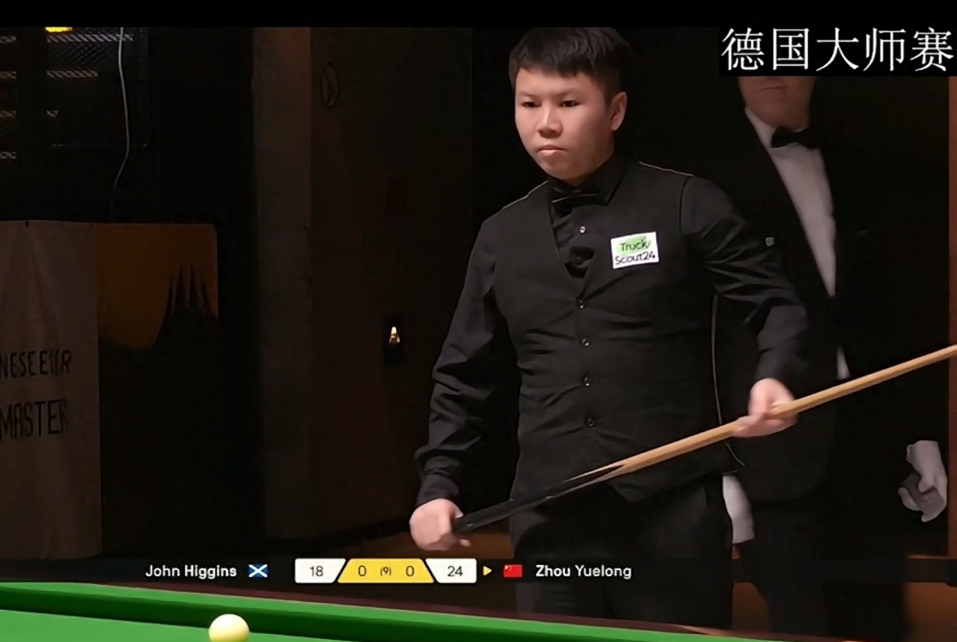 Live coverage of the Snooker German Masters featuring Xiao Guodong, Si Jiahui, and Zhou Yuelong.