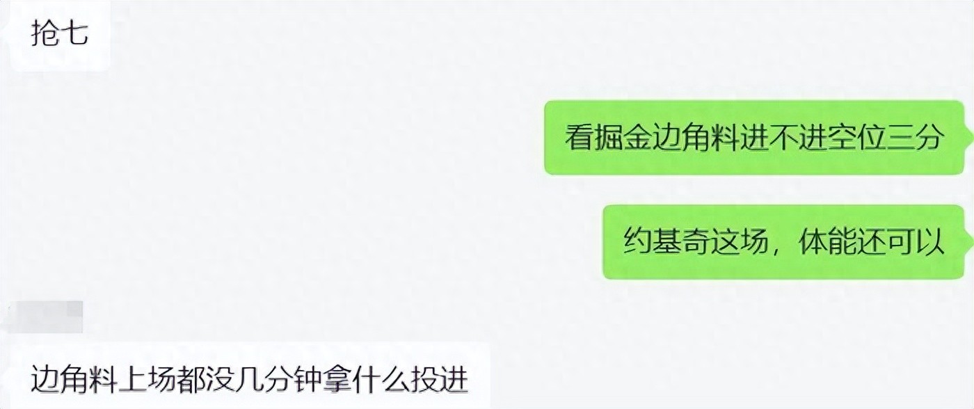 Divine soldiers from the sky! Grab seven is here again! This kid saved the nuggets and saved Wei Shao!