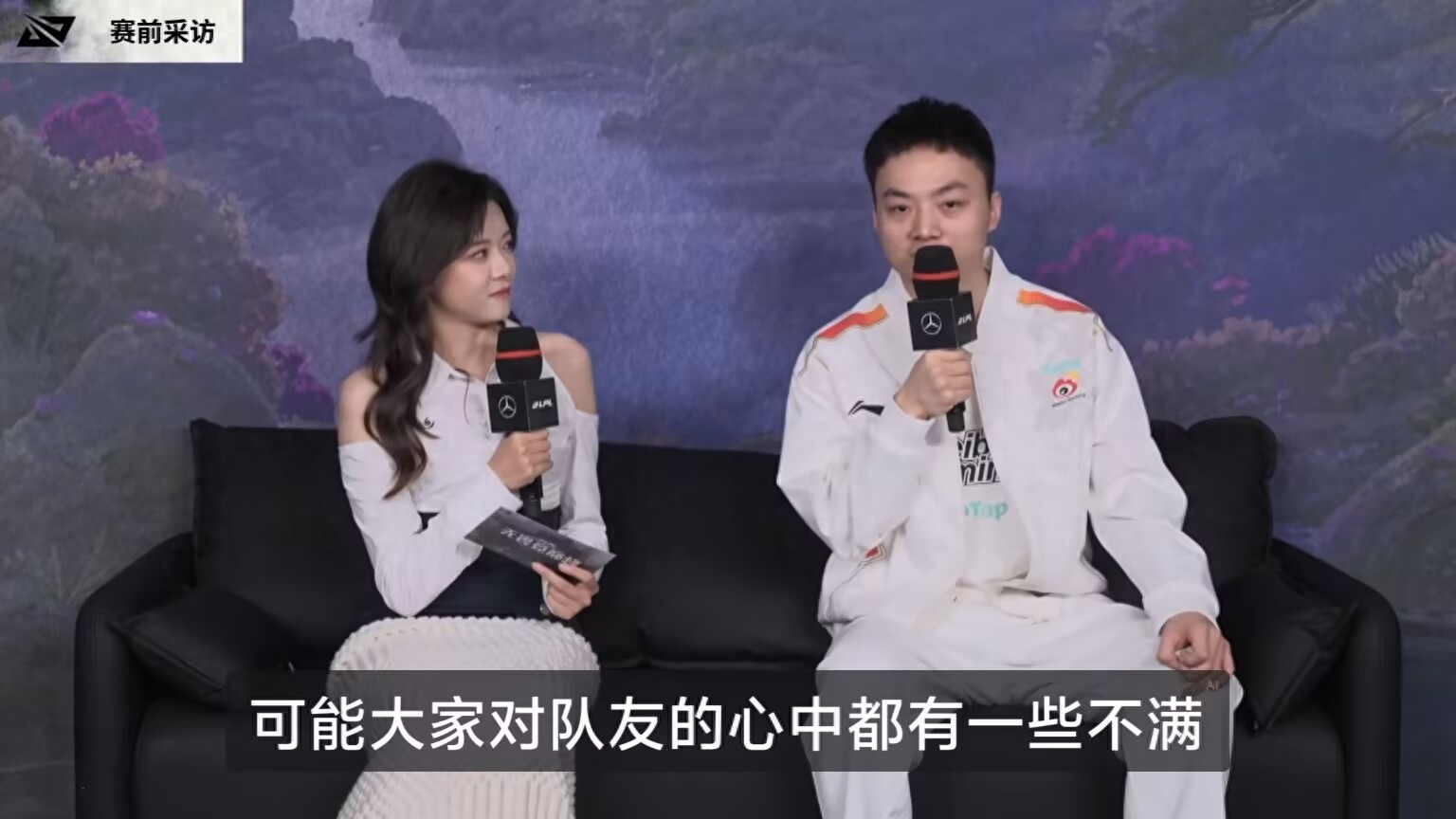 The inside story of LPL Quanhua Bangong Dou is exposed! The top order dislikes the jungle too vegetables, and BLG took the initiative to apply for a swap and was rejected