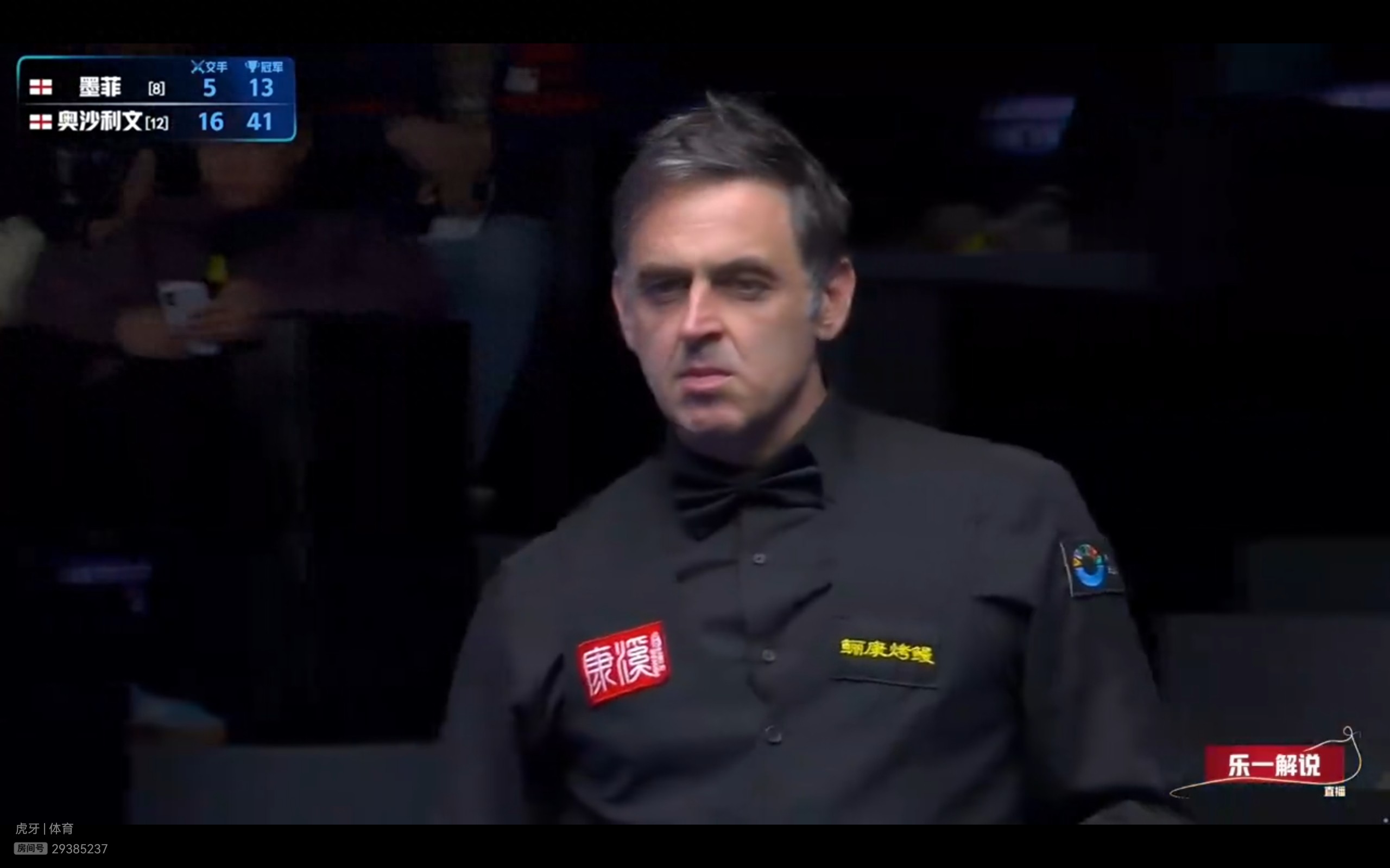 Live broadcast of the Snooker World Open quarterfinals: Ronnie O'Sullivan vs. Shaun Murphy.