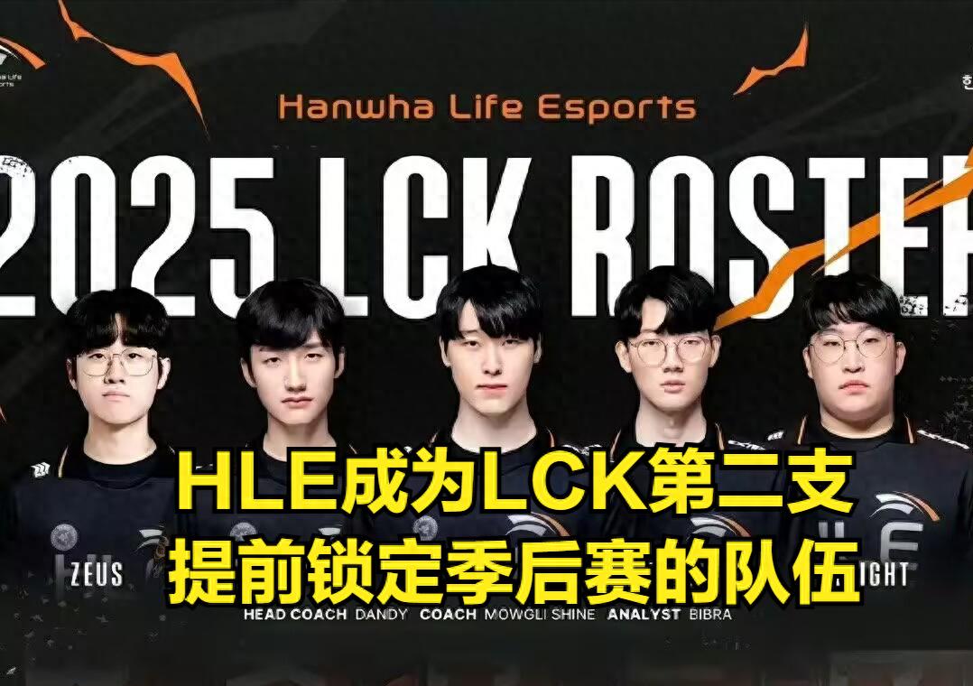 LCK's biggest focus battle is over! GEN defeated T1 to win 20 in a row, and NIP became the poorest club in the LPL