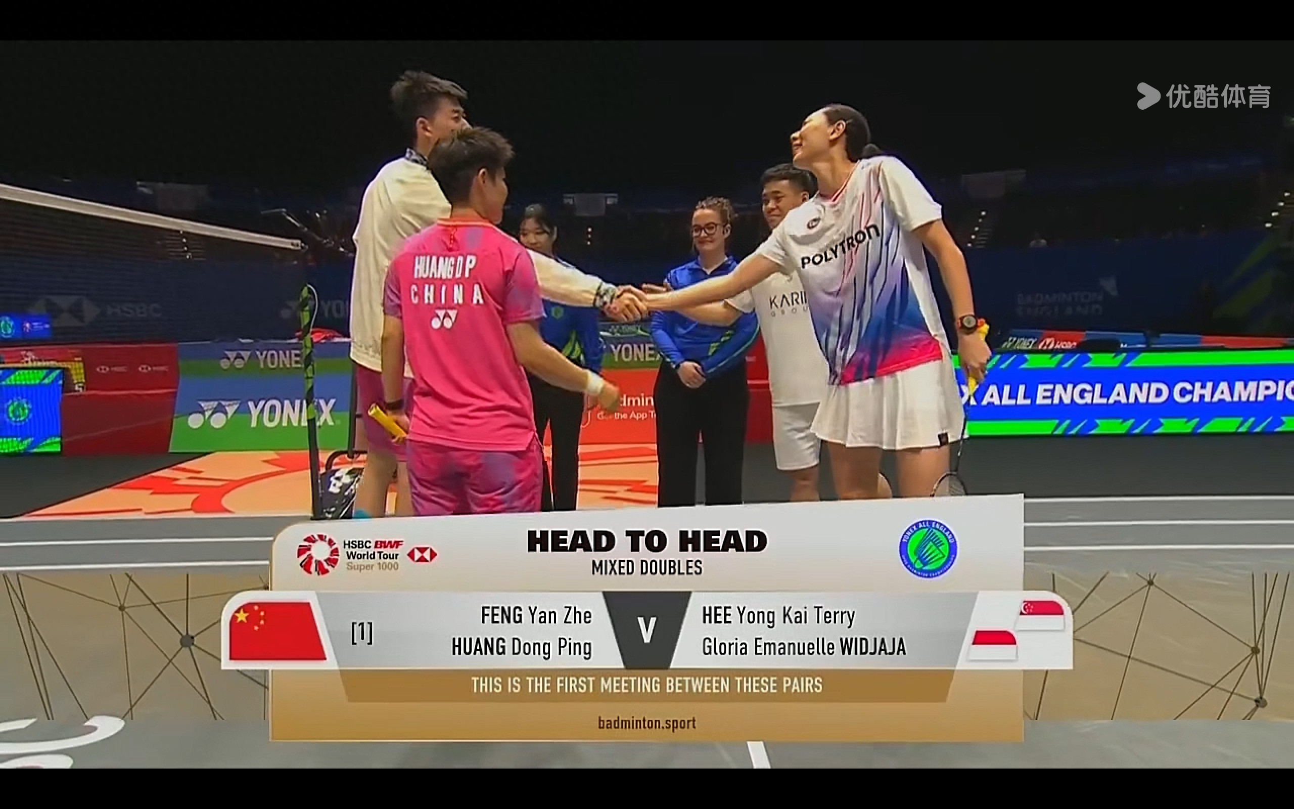 Live broadcast of the Badminton All England Open: Feng Yanzhe/Huang Dongping vs. Xu Yongkai/Widjaja.