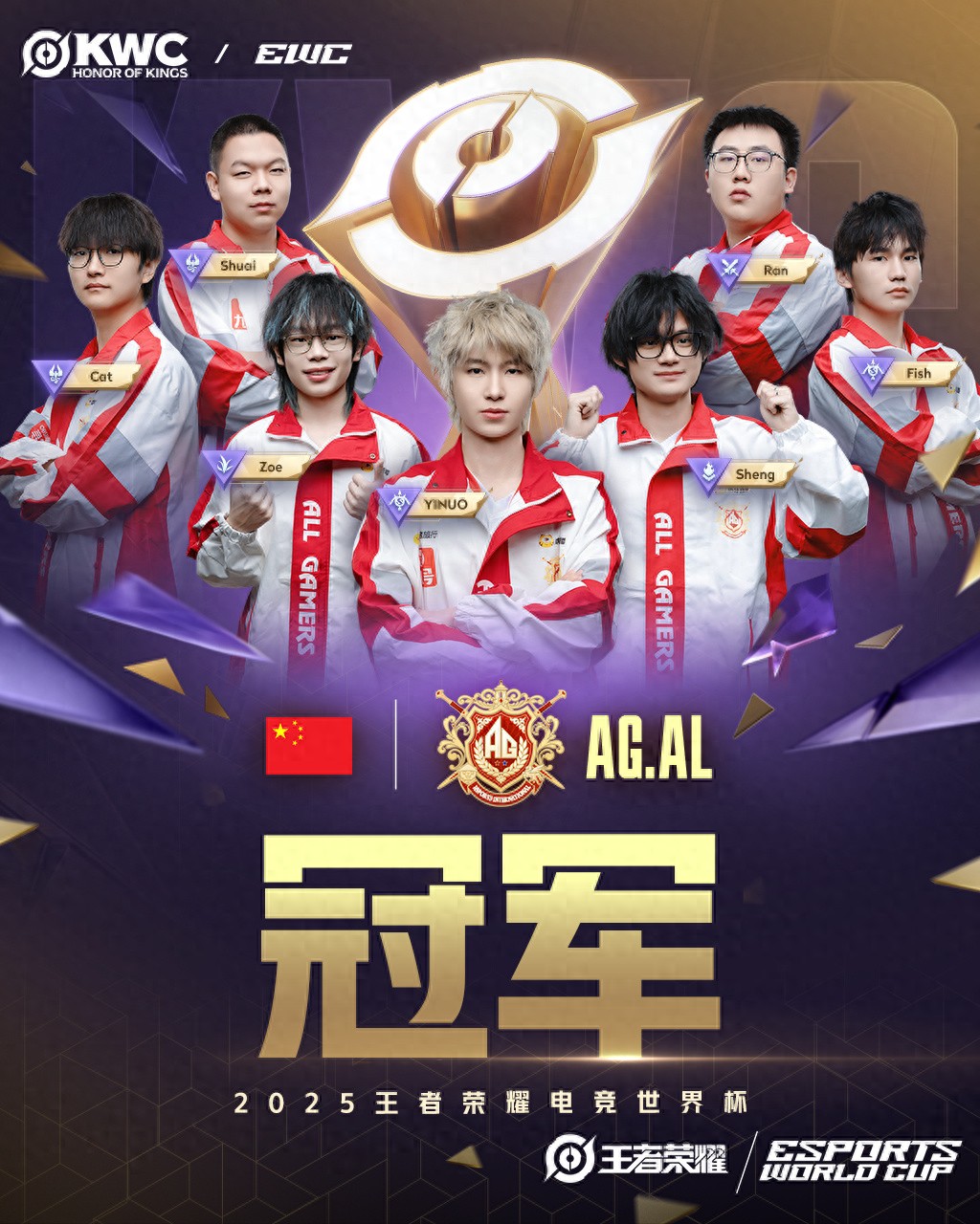 After watching AG and TTG in the finals of the EWC, it seems that the champions of the summer tournament may not be either of them, as Wolves are hoping for a big win.