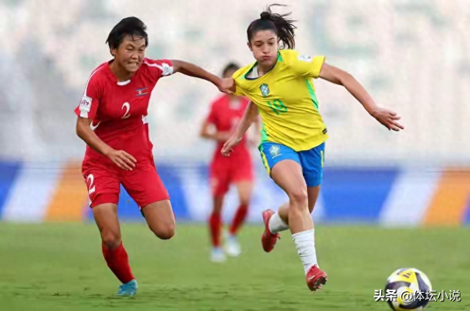 2-0! 1-0! U17 Women's World Cup: North Korea knocks out Brazil to reach the final, Netherlands beats Mexico