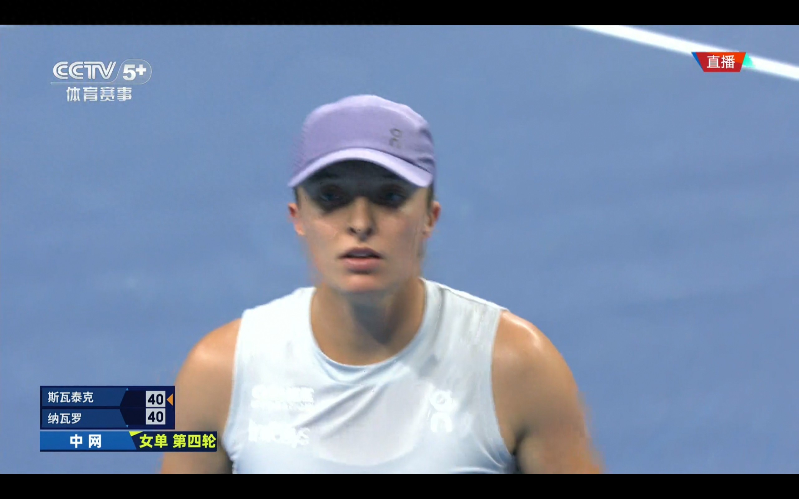 Live now: Swiatek vs Navarro at the China Open