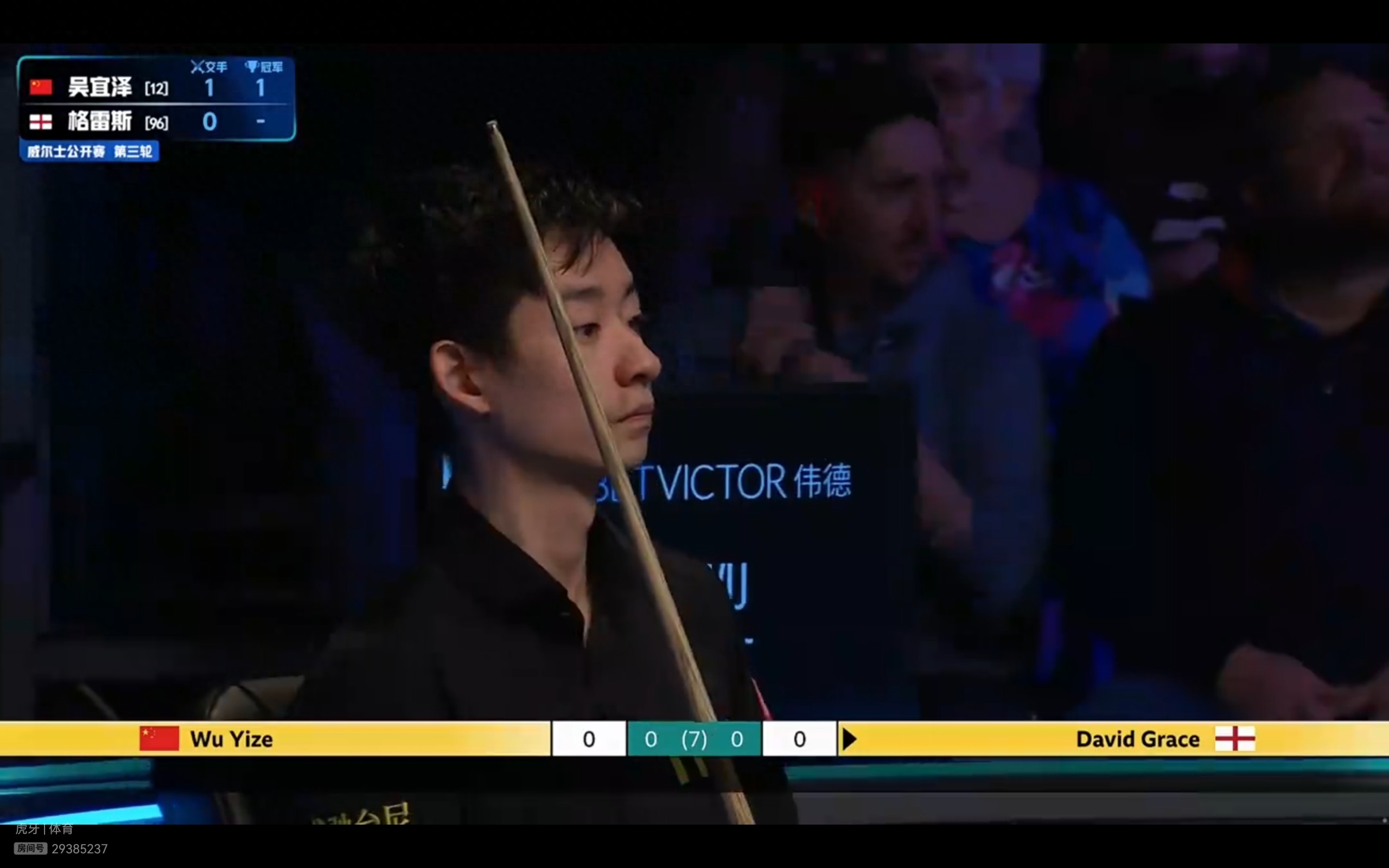 Live broadcast of the Welsh Open Snooker Round of 16 match: Wu Yize vs. David Grace