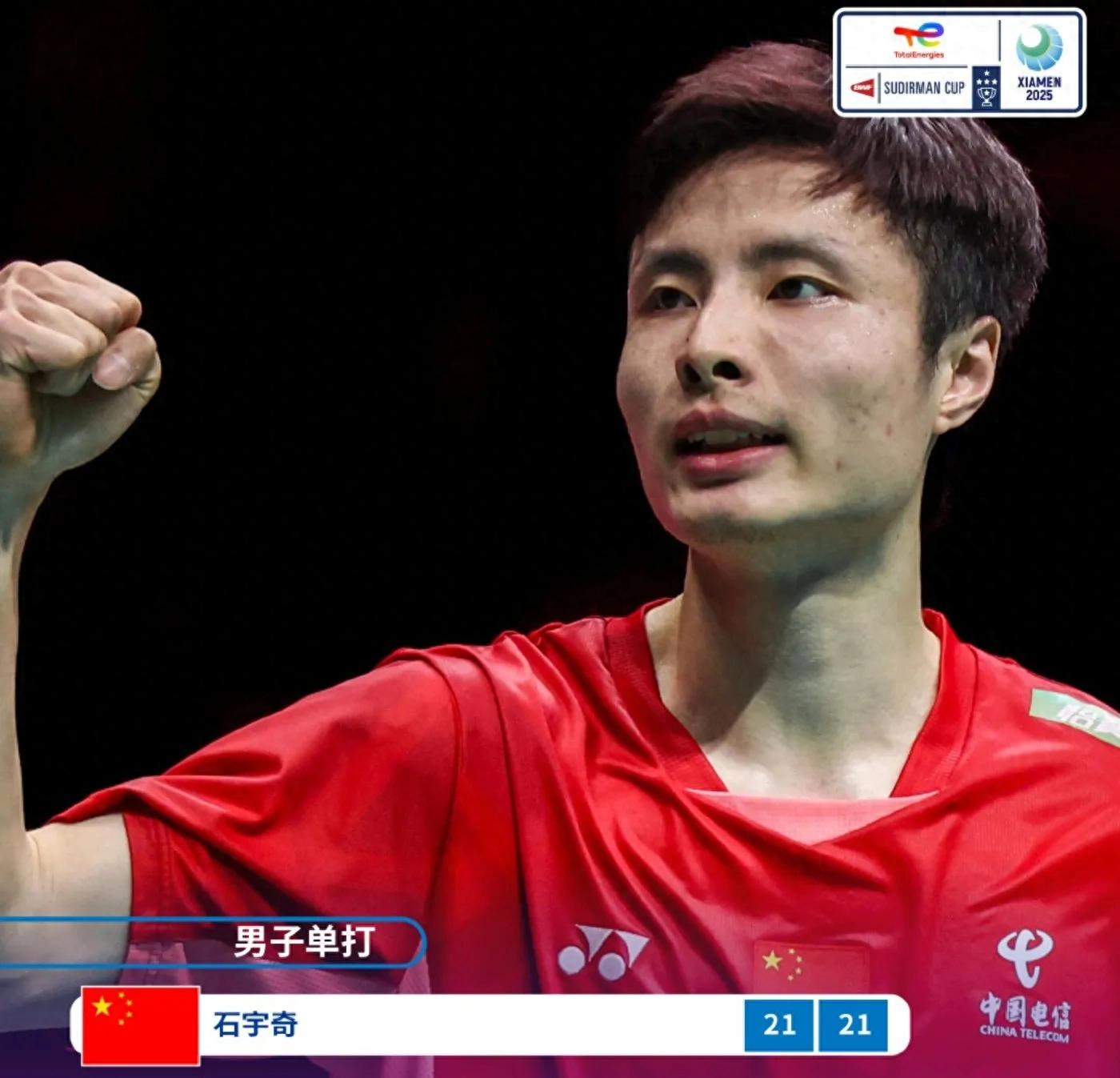 Badminton Sudirman Cup Final China 3-1 South Korea won the championship for the 14th time