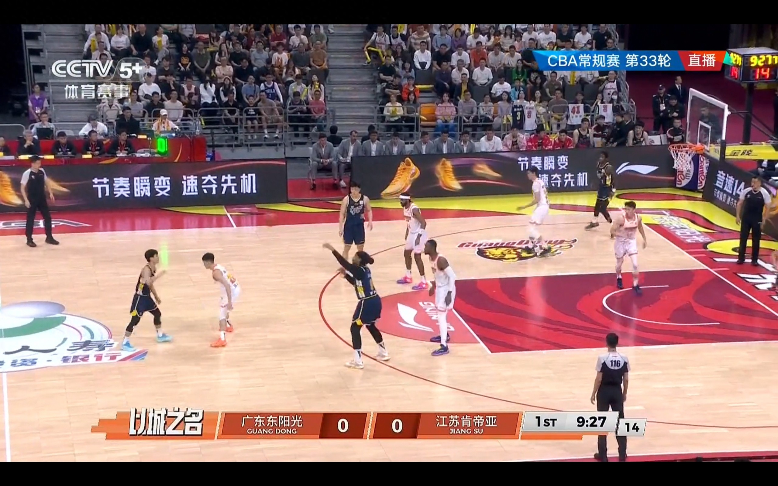 Live broadcast of CBA Regular Season Round 33 Guangdong Dongguan Guangsha vs Jiangsu Kendia is free.
