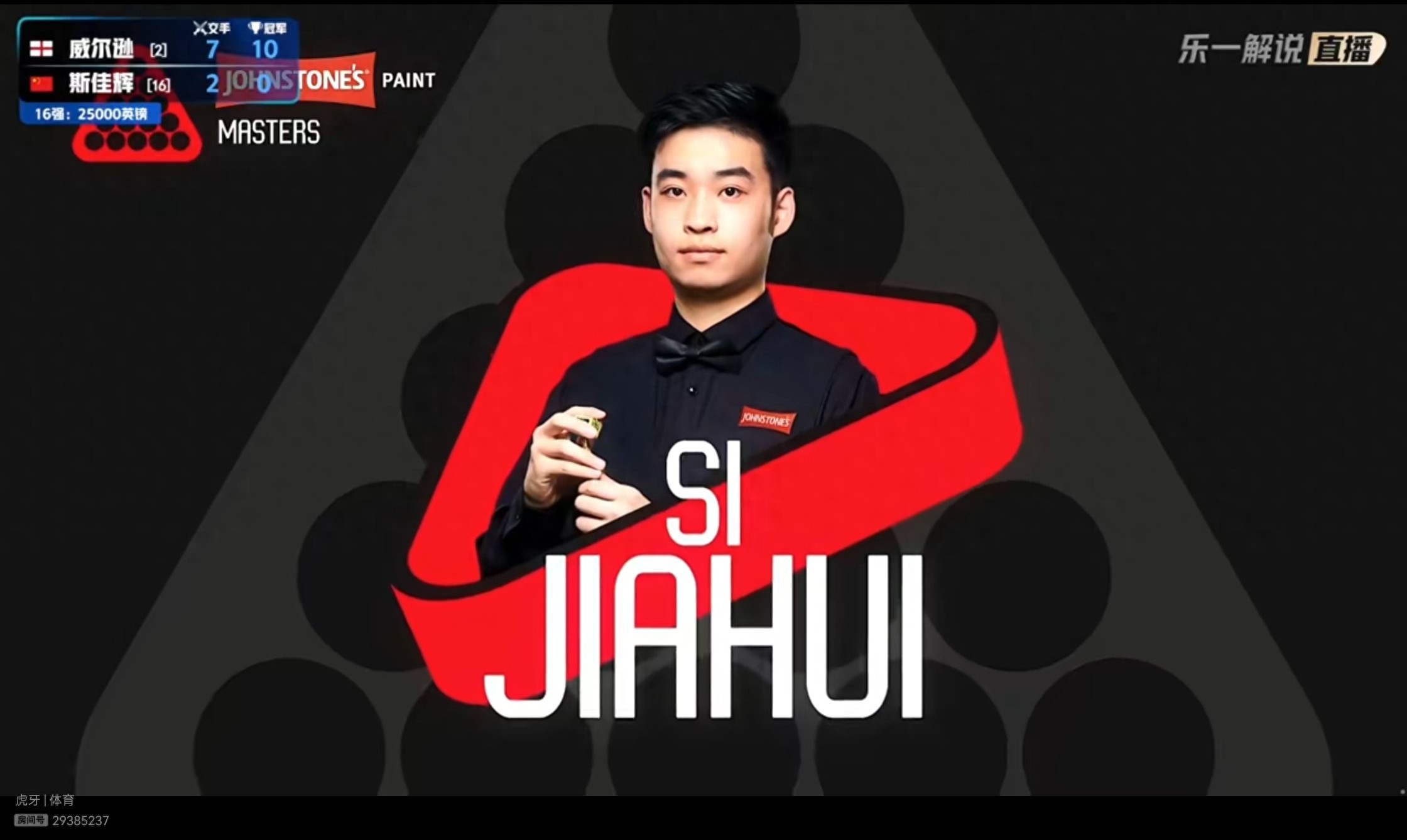 Live now: Snooker Masters match between Si Jiahui and Kyren Wilson, with Zhao Xintong’s opponent playing at 3 AM.
