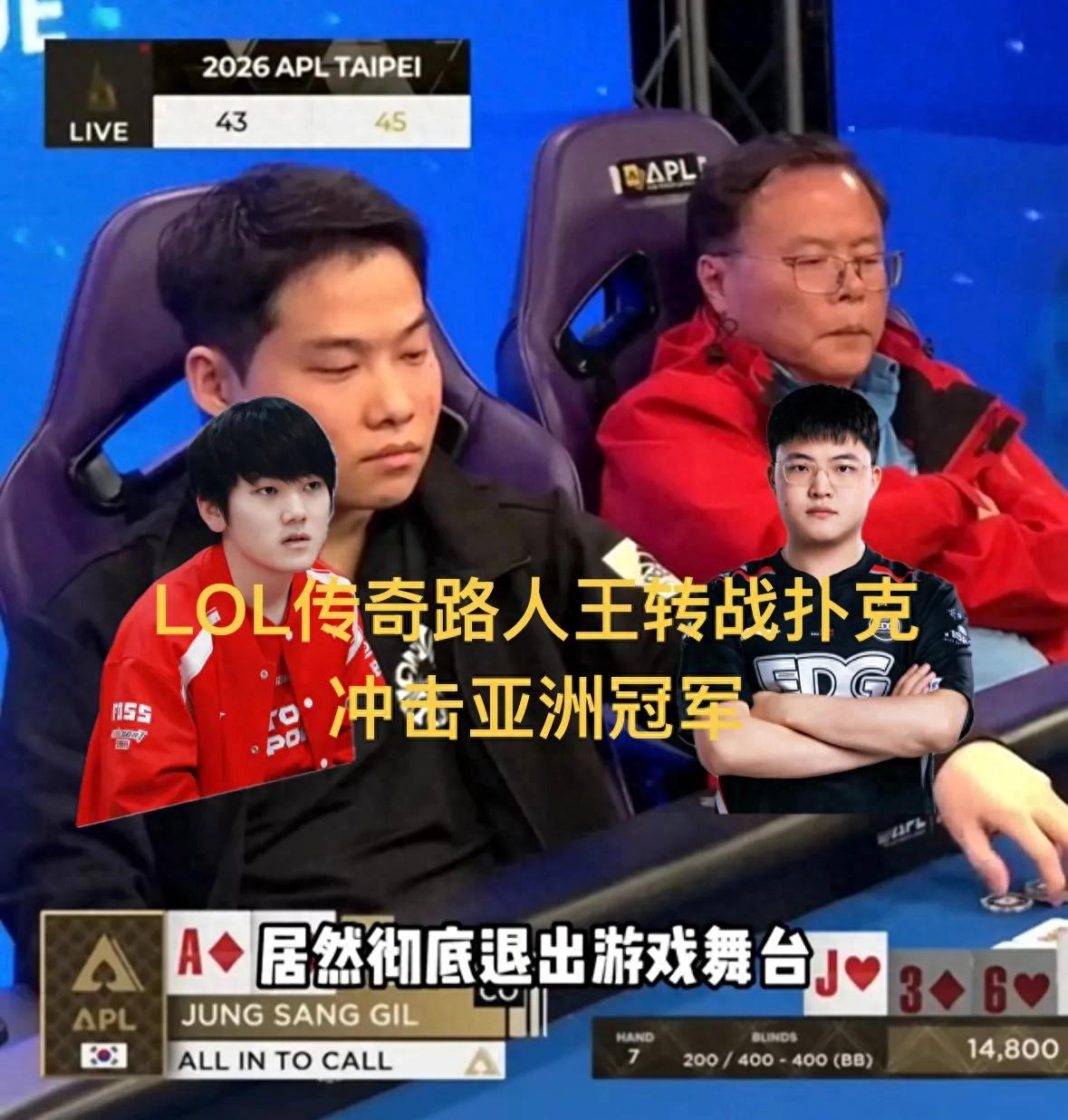 LOL legend and top-ranked solo player returns after four-year hiatus, once dominated Chinese and Korean servers for eight years, now competing in premier poker league.