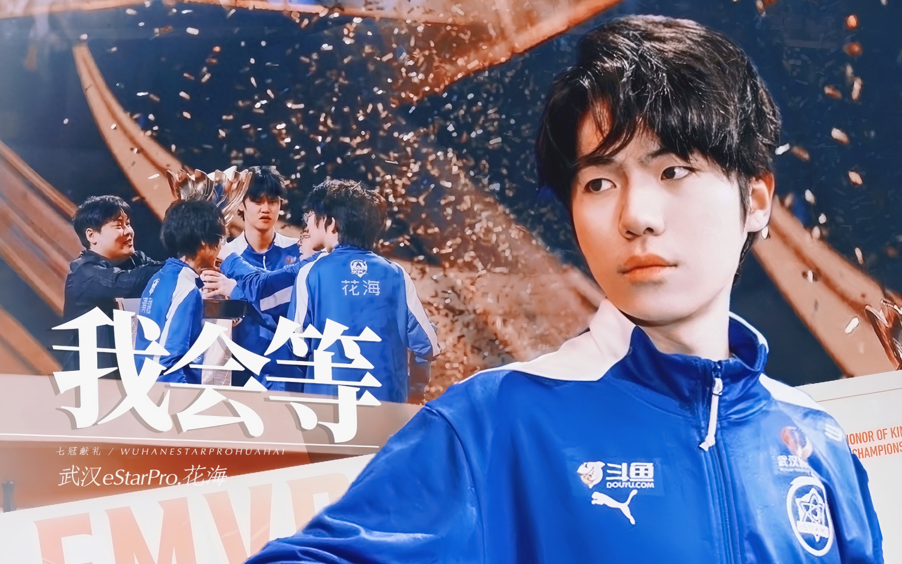 Huahai, Chubby, Zhongyi, who is the wild king of KPL, AG can also enjoy Zhongyi for a year and a half