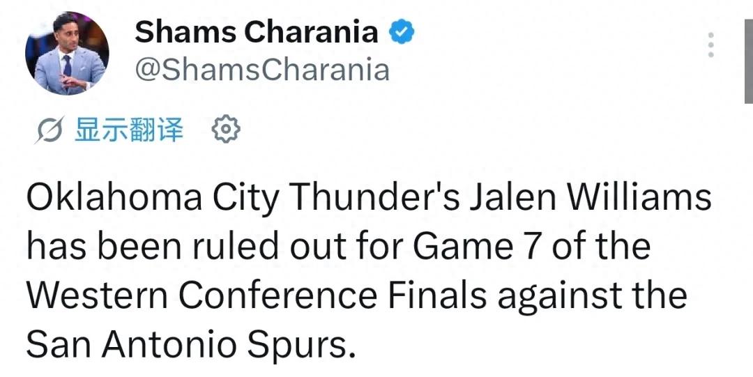 Not playing! The max-contract guard withdraws from Game 7! Thunder's 1-for-4 trade proposal exposed