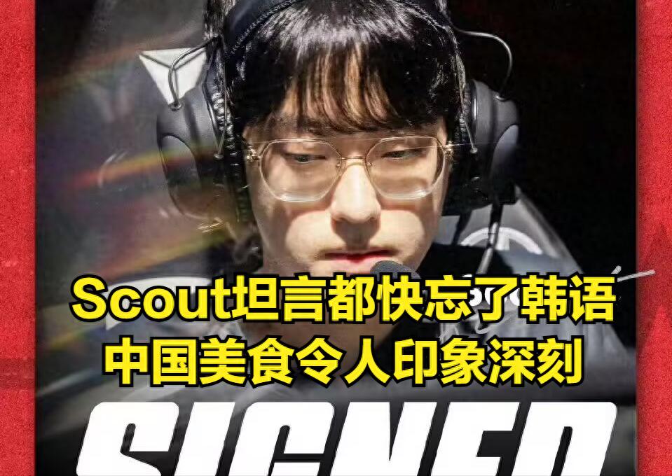 LPL戰隊全是爛隊伍,世界冠軍吐露心聲引發熱議!觀眾認為他是自找麻煩