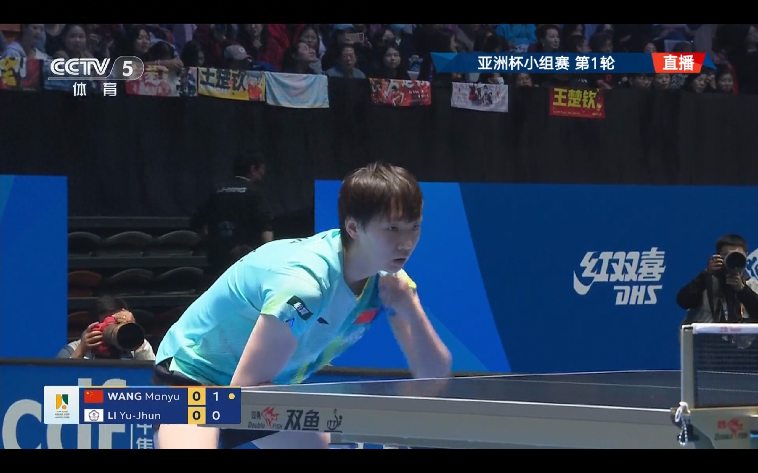 Live streaming of the Table Tennis Asian Cup: Wang Manyu VS Li Yuzhun, with tonight's match schedule included.