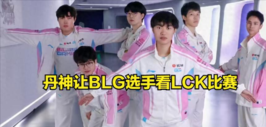 The last-place AD in LCK made a successful comeback, personally avenging his former team! The LPL "mercenaries" were completely wiped out.