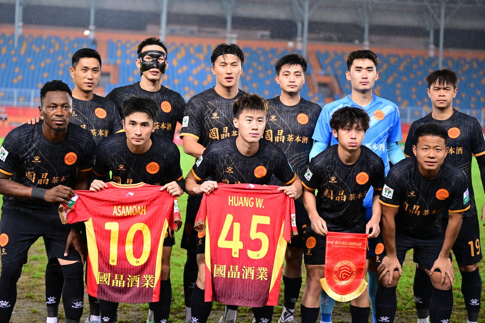 Guangxi Pingguo Fights for a Glimmer of Hope!