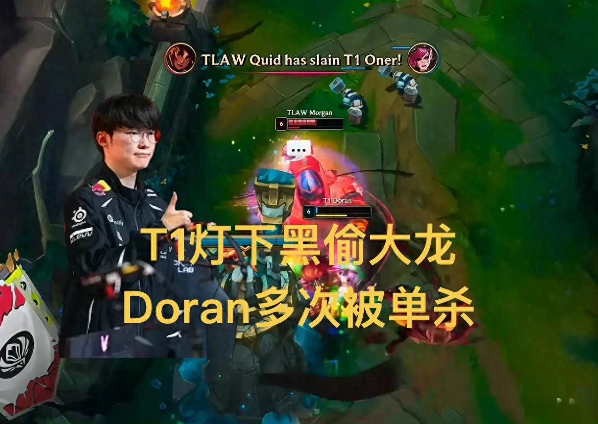 MSI opening match: T1's brilliant "under the radar" Baron steal, Doran repeatedly solo killed, Faker fully charged.