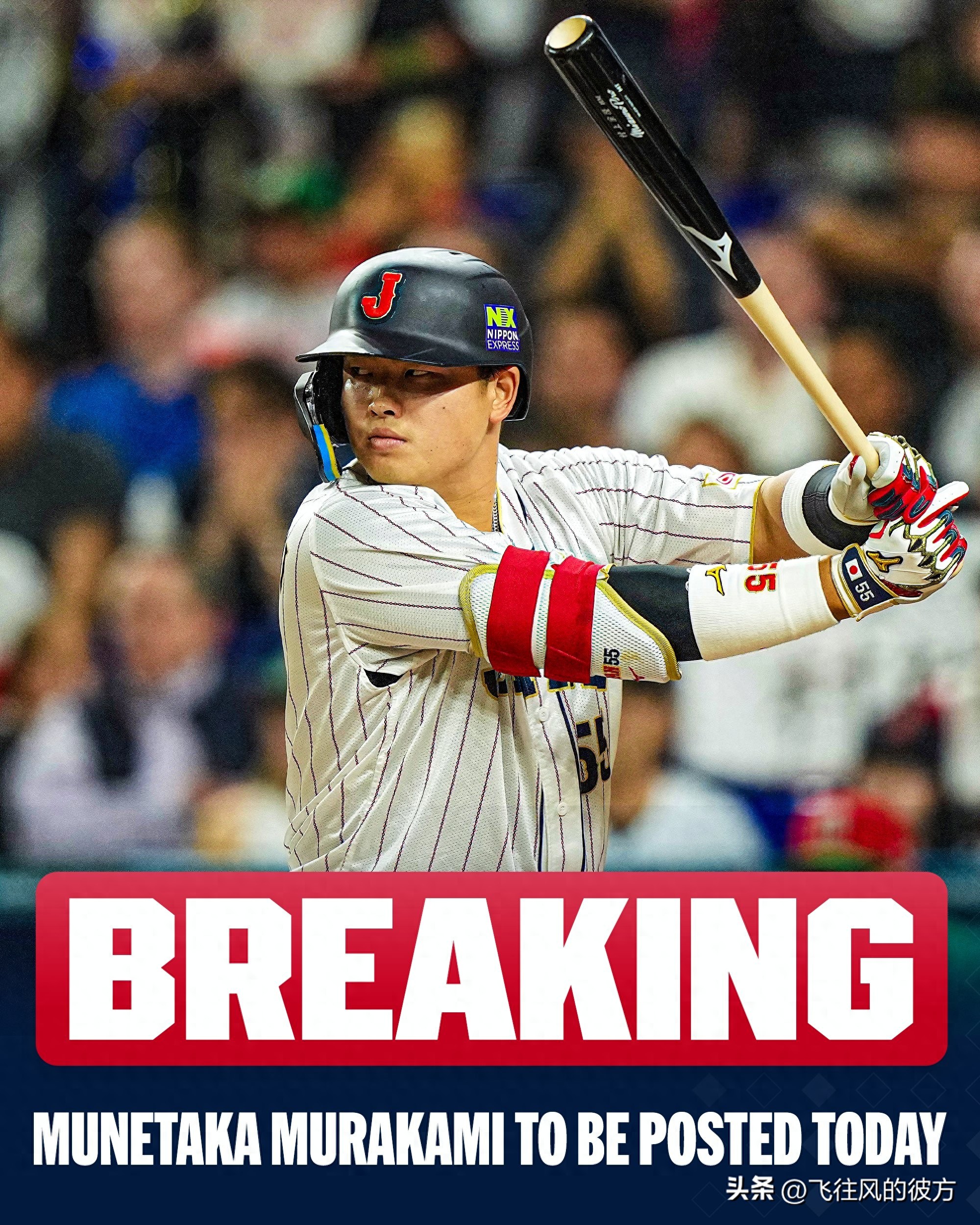 &#34;The Village God&#34; arrives in the Major Leagues! Munetaka Murakami officially submits his posting request, kicking off the battle for the &#34;Village God&#34;.