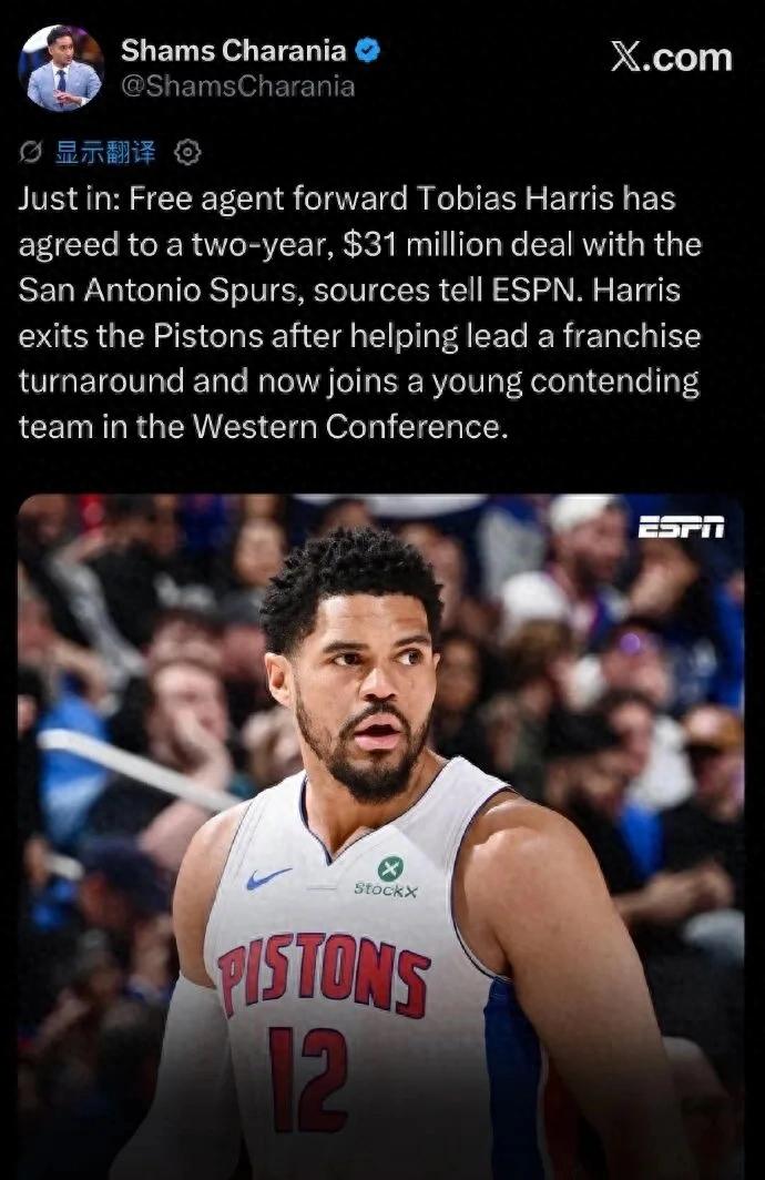 Signed, signed! Officially joining the Spurs! A $300 million forward teams up with Wembanyama