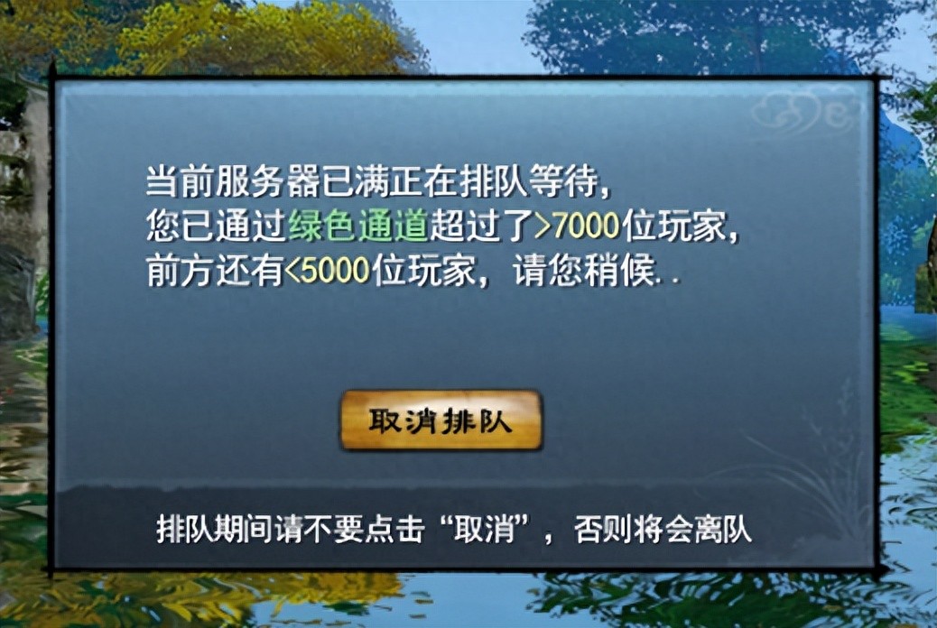 Top players gather and gamers queue up to enter the game — why is "Tianxia 2 Classic Edition" so popular?