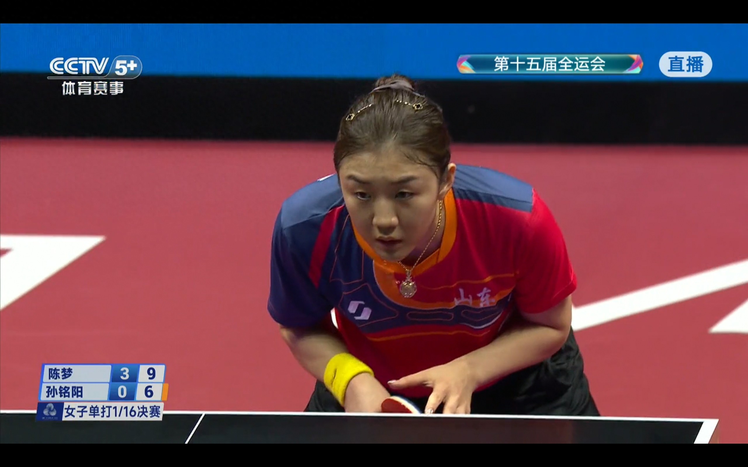 Latest Table Tennis Update at the National Games: Chen Meng Advances to the Round of 16 with a 4-0 Win over Sun Mingyang in Her Debut Victory