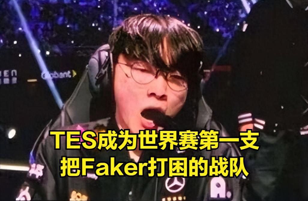 TES coach interview defends Kanavi! Blames LPL audience for T1 loss, plans to return to LCK next year