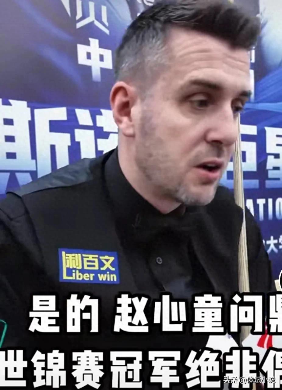 The world champion's speech sparked heated discussions! Selby: Zhao Xintong's victory is no accident &amp; China's ascent to the top is inevitable