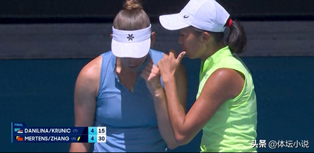 Live now! Australian Open today's schedule: Zhang Shuai's duo aims for the title &amp; a prize of 3.92 million yuan, with live scores included