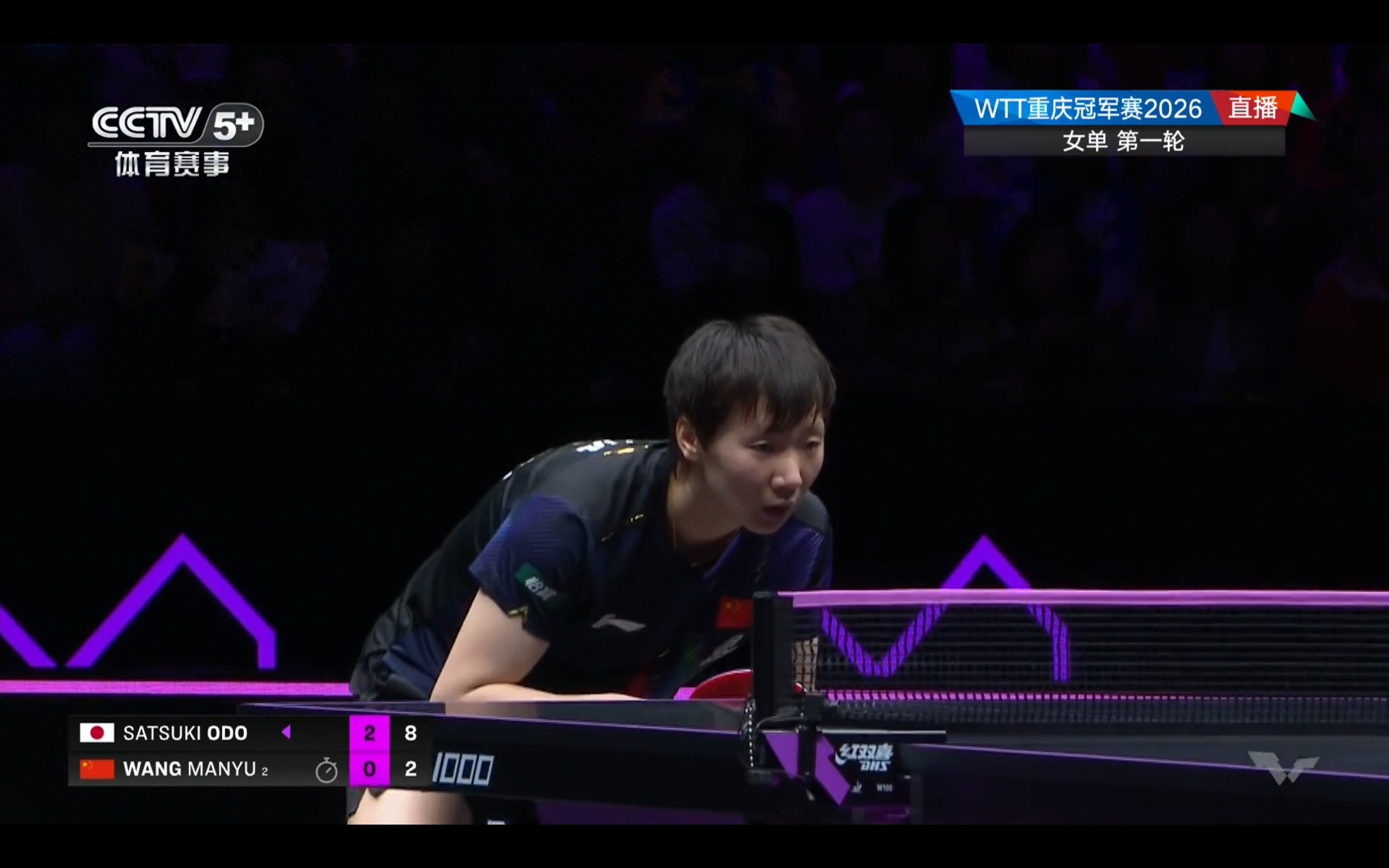 Latest Results from WTT Champions Chongqing: Chinese Team Wins 2, Loses 2, Wang Manyu Suffers Defeat – Tonight's Schedule Included