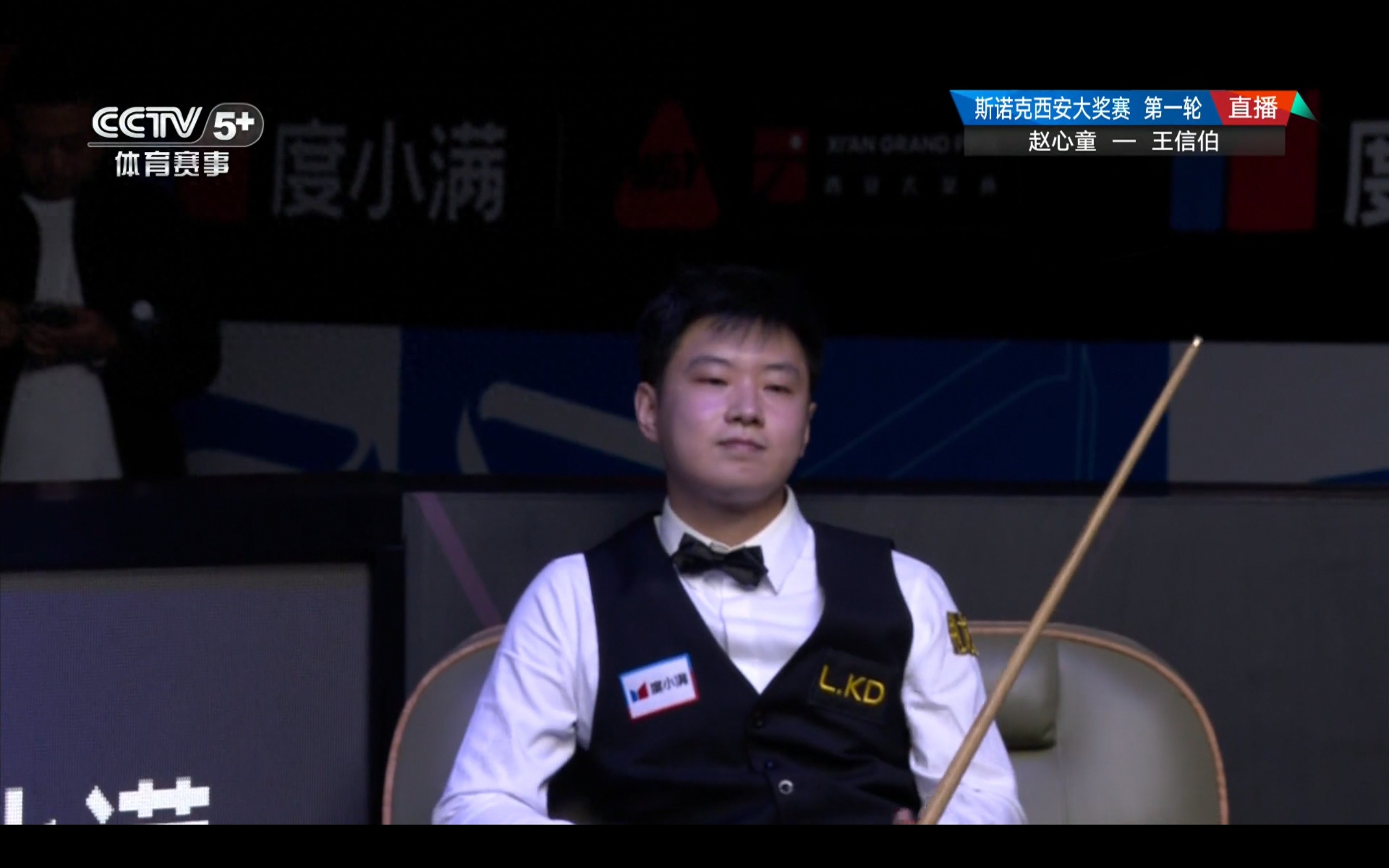 Latest update on the Snooker Xi'an Masters: National players have 3 wins and 5 losses; Zhao Xintong won, Ding Junhui to compete tonight.