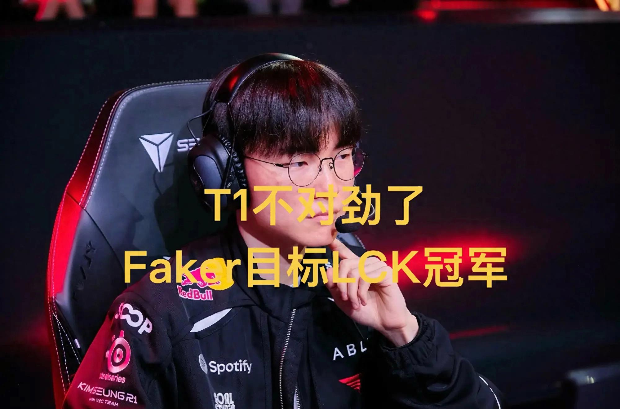 "Doran wins MVP back-to-back, T1 seems off again," Faker sets a new goal, LPL is in danger.